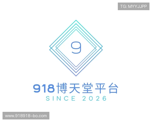洞悉918博天堂平台